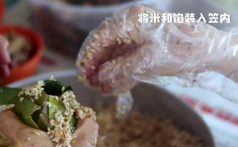 海南人的笠