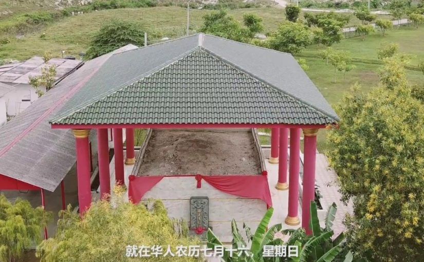 蒲种华光太帝庙