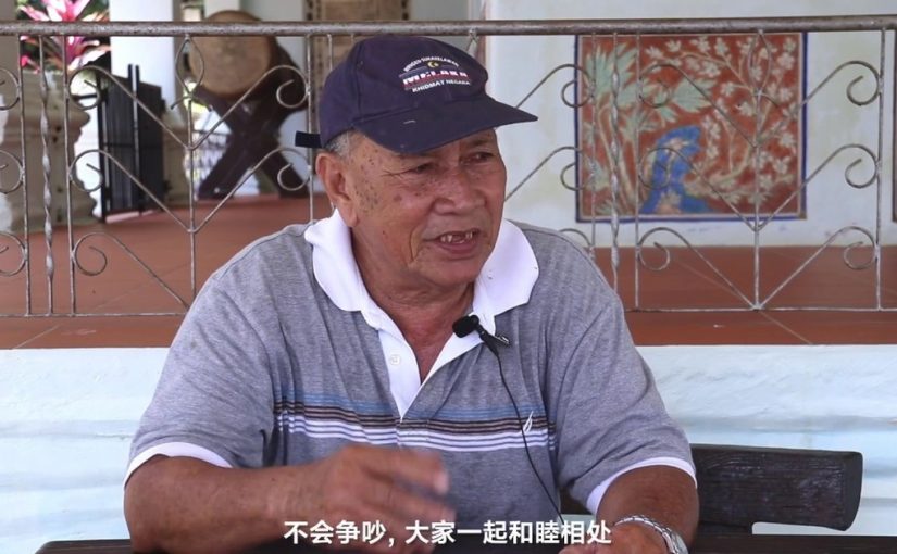 马接峇鲁清真寺