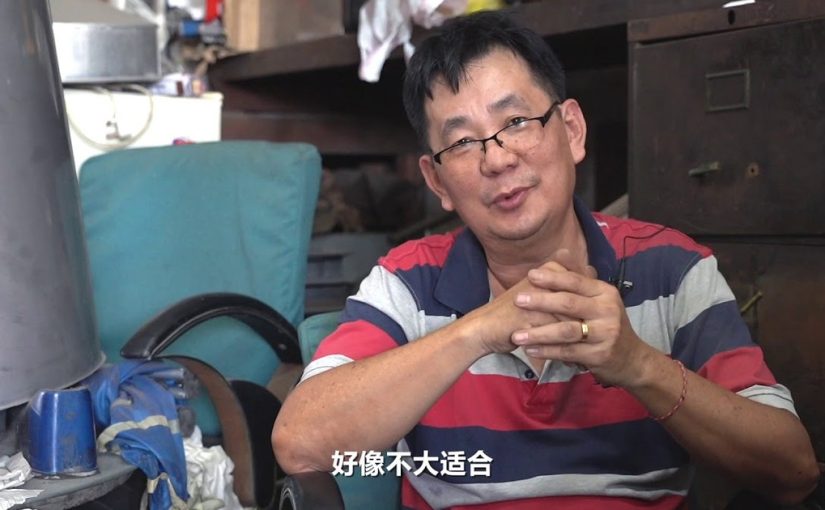 新晋兴