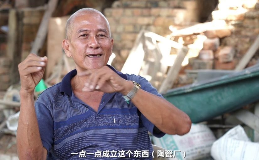 怡保的龙窑