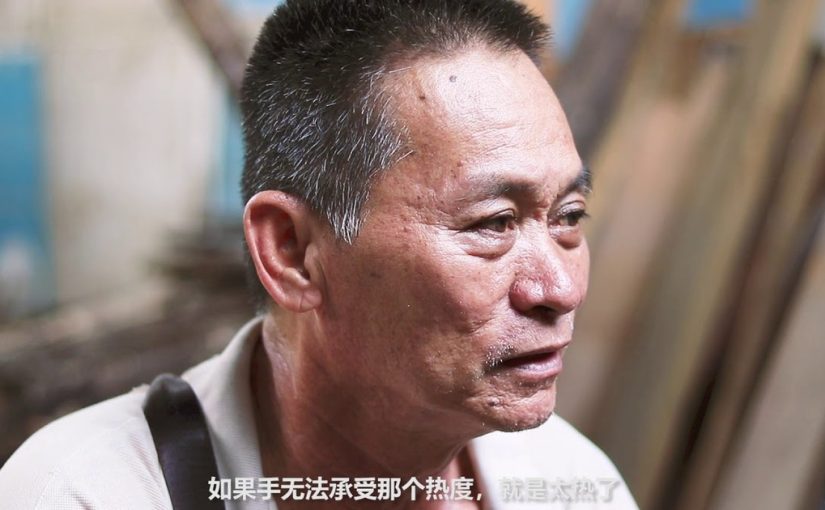 芦骨的烧猪