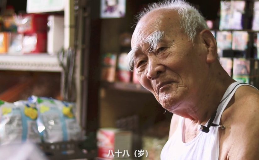 加影的饼干店