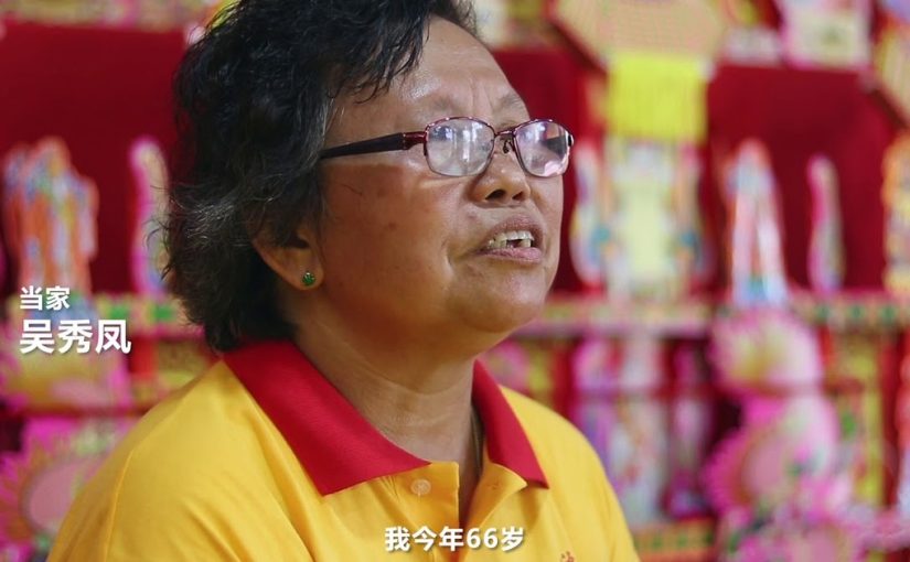 波德申凤山寺