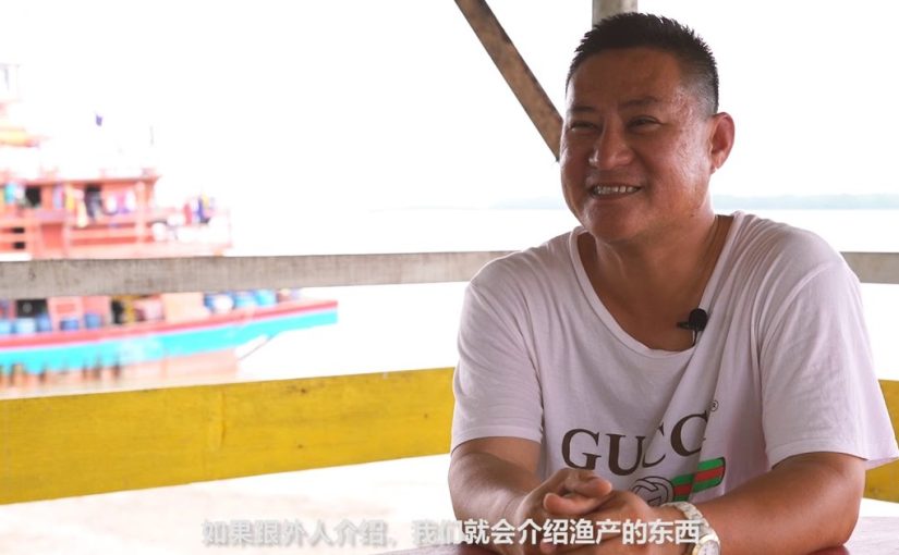 新沟港口渔村的故事