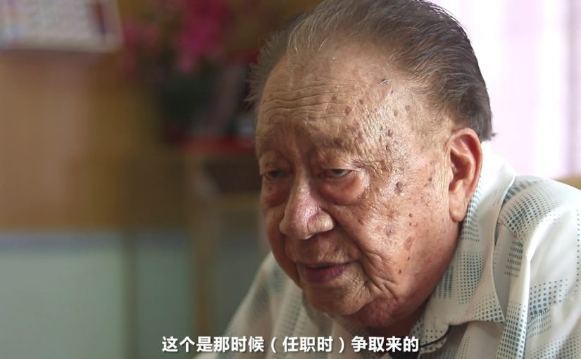 双溪立百新村的故事