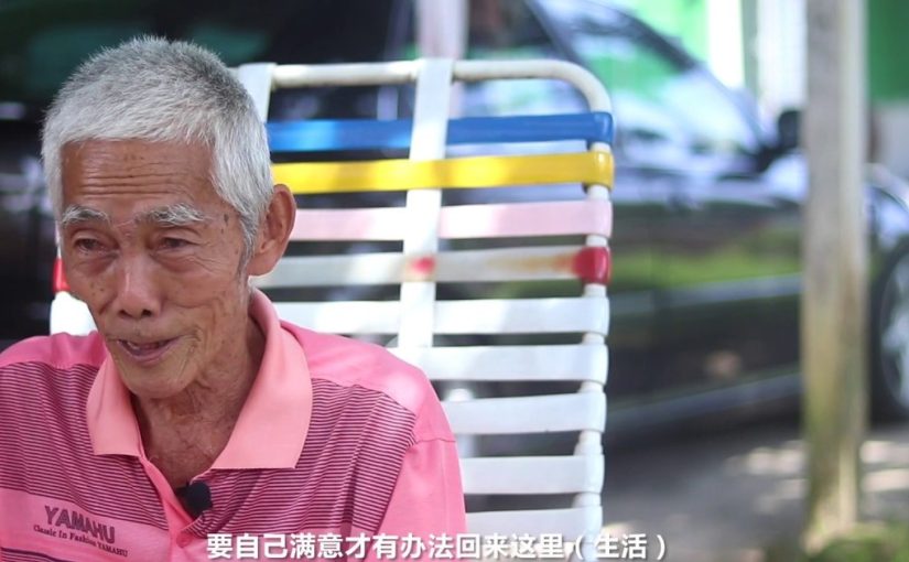 叻思新村的故事