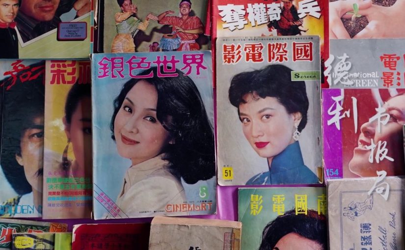 德利书报局