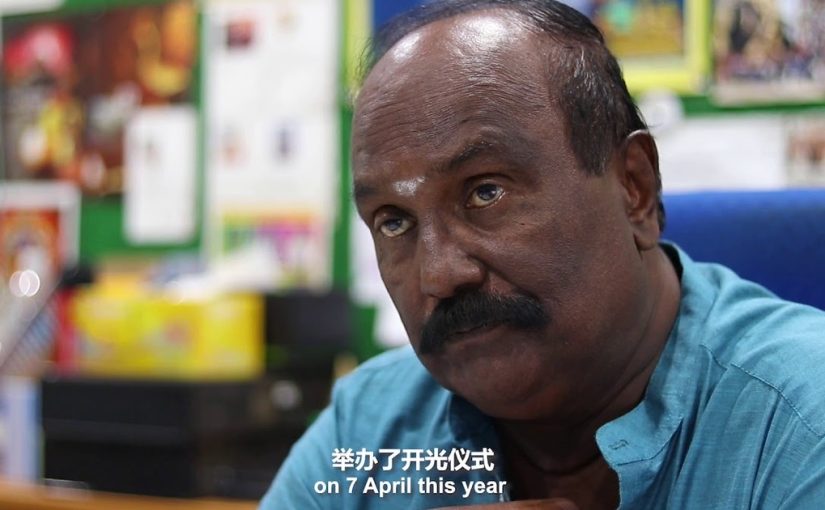 芙蓉兴都古庙