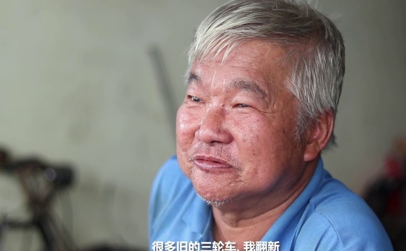 合发三轮车