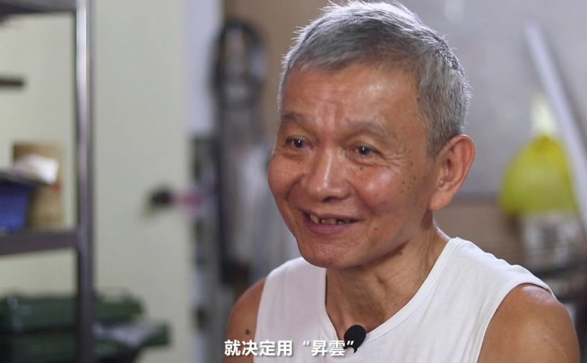升云西果店