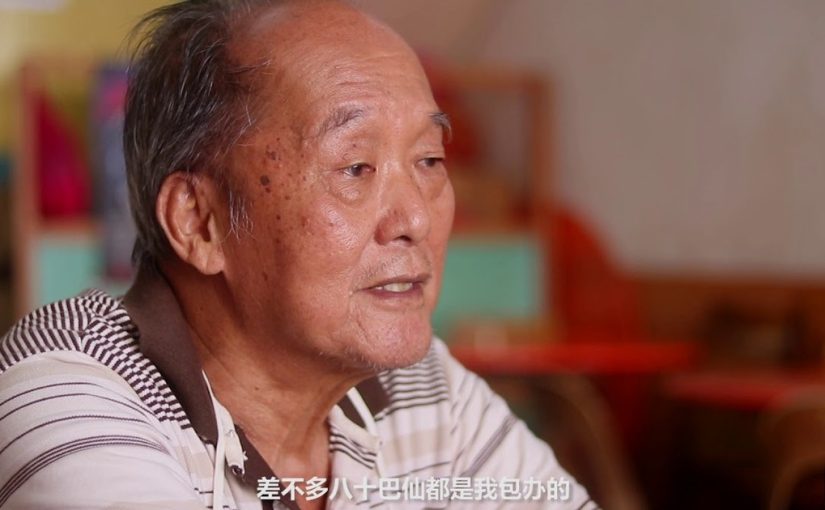 王伍记酒家