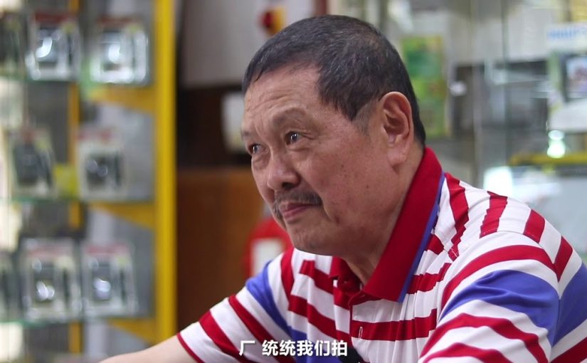 美星影社