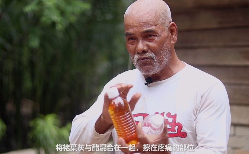 丹绒加弄的尼帕水