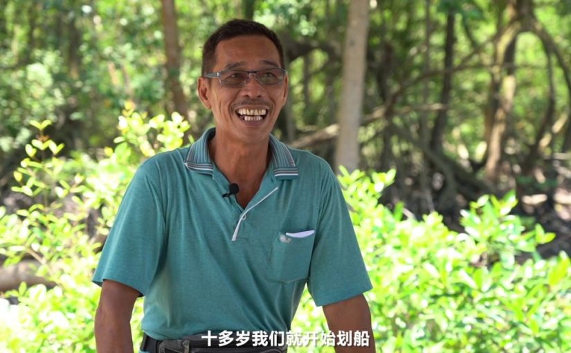 摆渡人