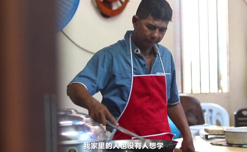 福州人的满洲糕