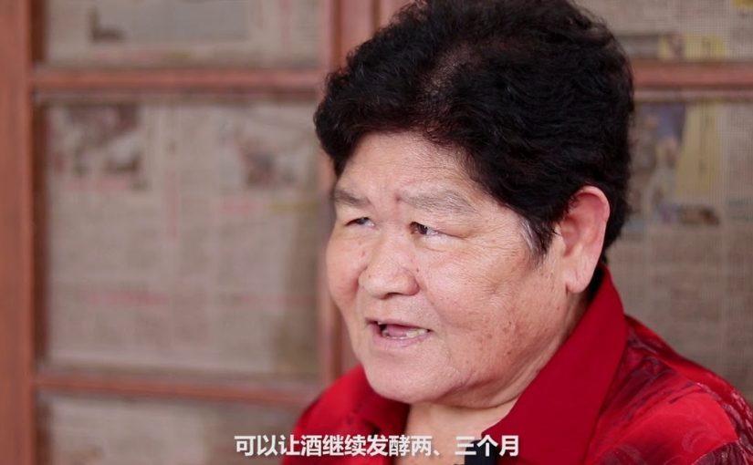 福州人的红糟酒