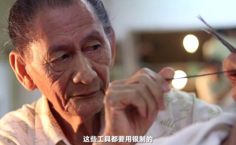 良友理发室