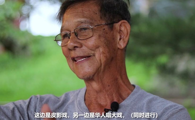 新邦令金拿督公