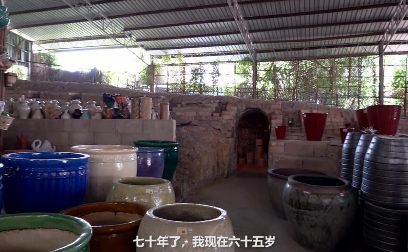 欧氏陶瓷