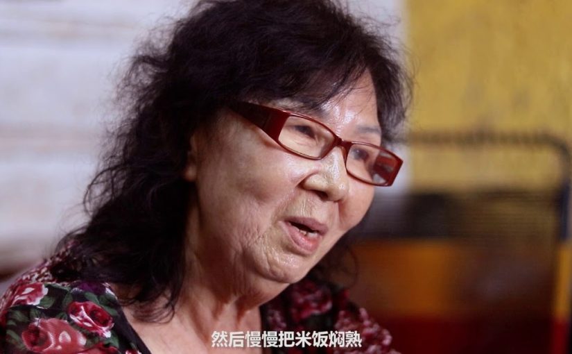 荣兴柴炭发行