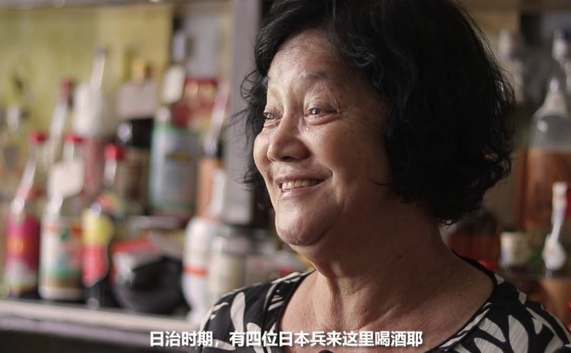 新协兴