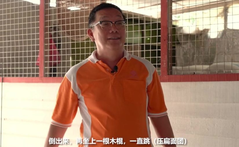 福建人的捆面
