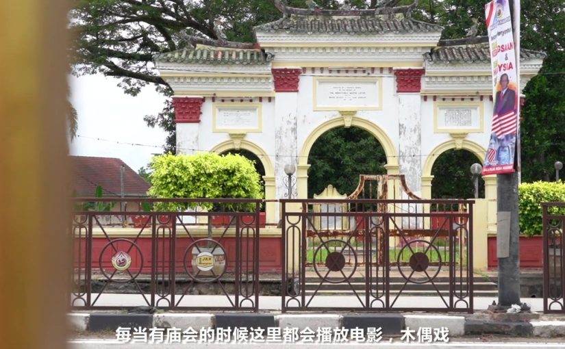 马典·里士达纪念牌坊