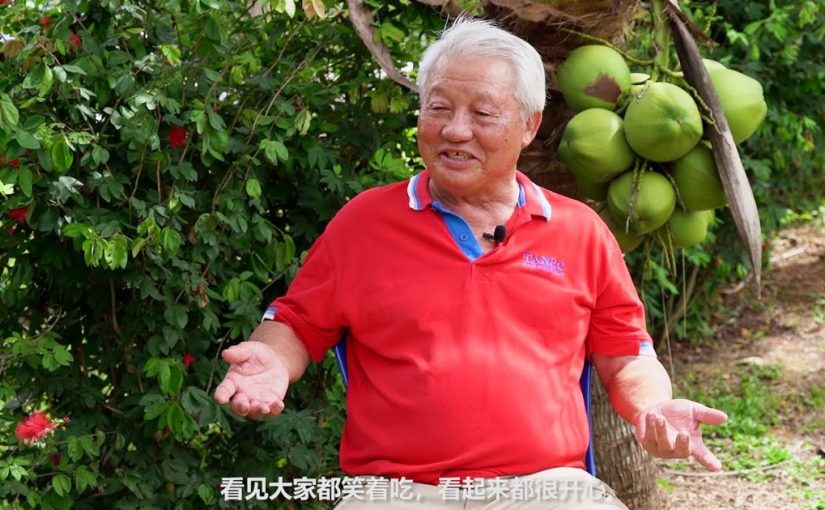 海南人的白切鸭