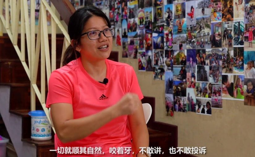 安乐窝：邱丽莎