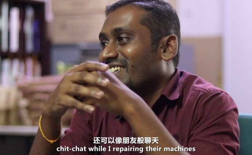 盲文打字机维修匠