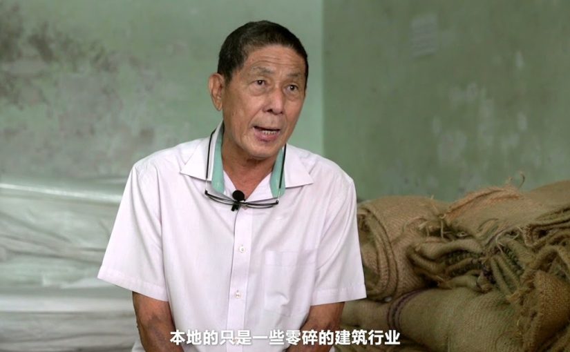 巴生的麻袋