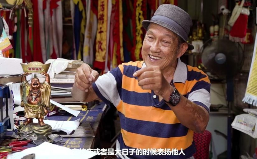 邱国良：旌旗制作师傅