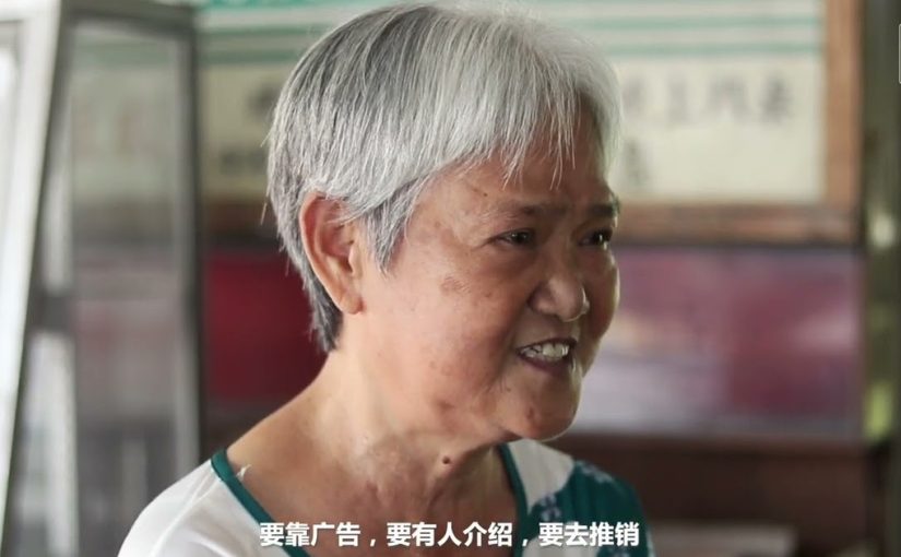 万茂的过口甘