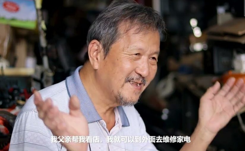 第一电子服务