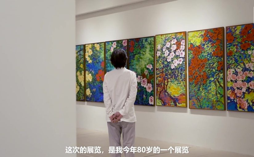 叶逢仪：《永恒的爱》玫瑰油画个展