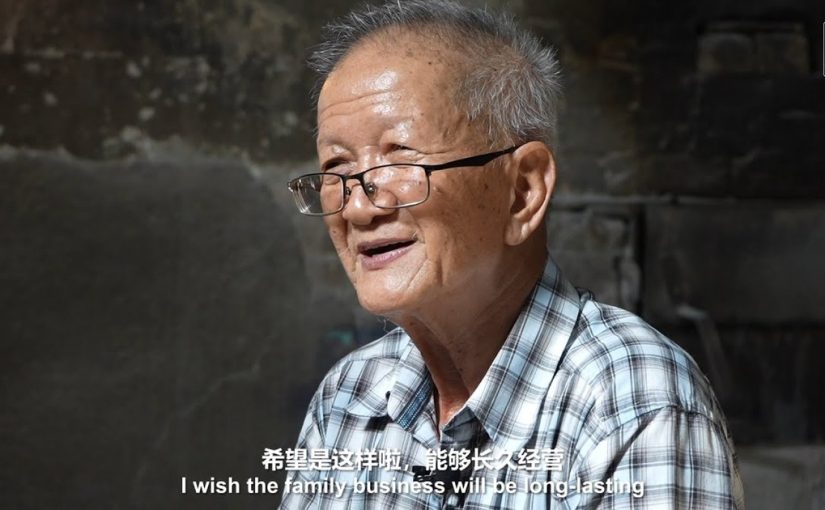 金福面包厂