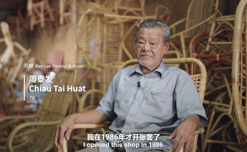 藤家具 岁月不减风华 | 莪仑的藤 万利