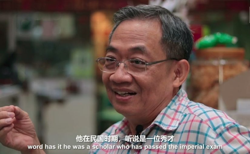 传承中医智慧 惠及社区民众 | 建发药行