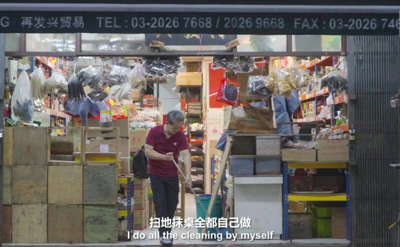 海味干货传递脉脉温情 | 再发兴海味店