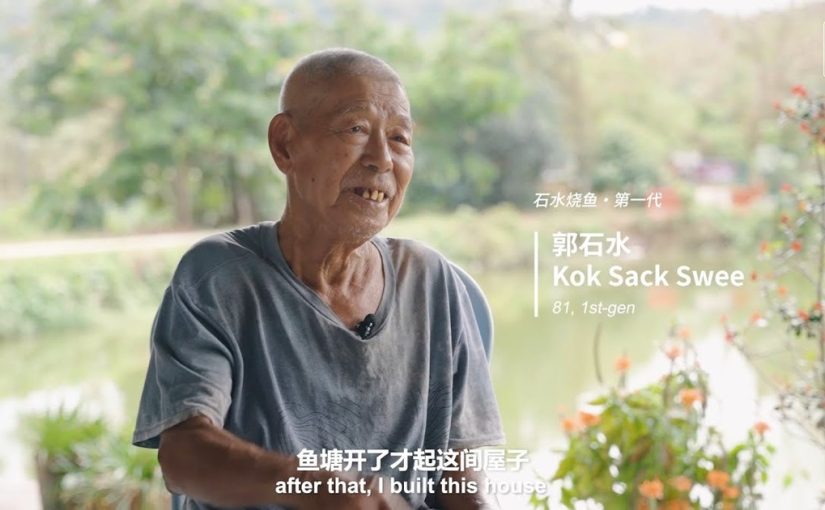 朴素宁静 山林间自在乐活 | 石水烧鱼