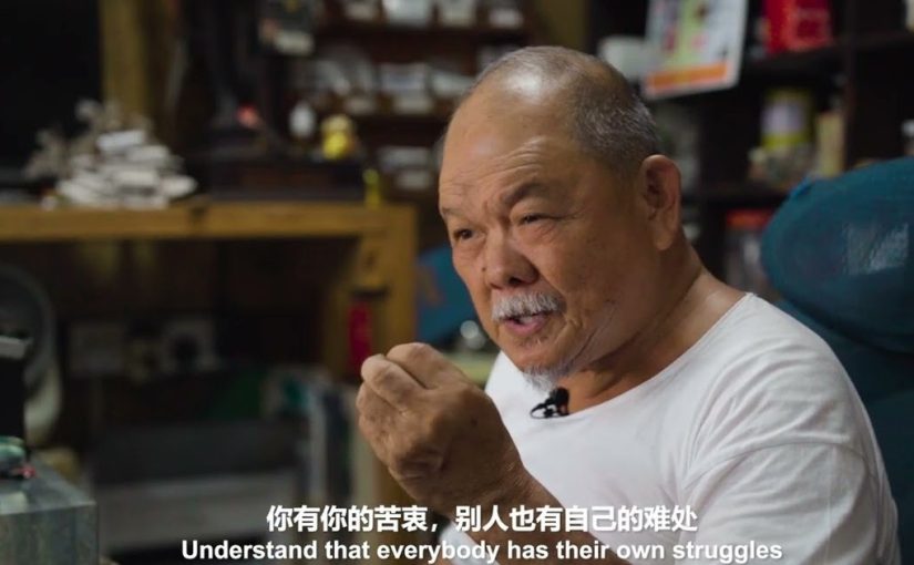 一家合力 治疗骨骼损伤 | 岭南跌打医馆