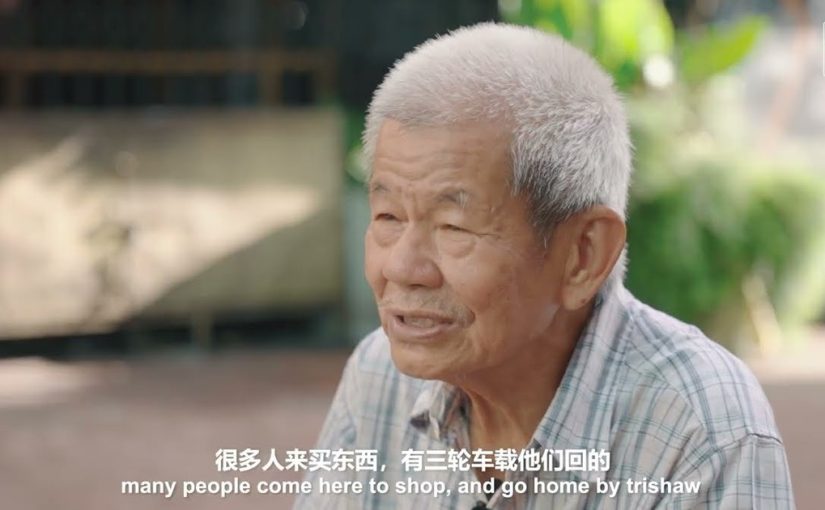 煎持圆满乐活每一天 | 茨厂街的曼煎糕
