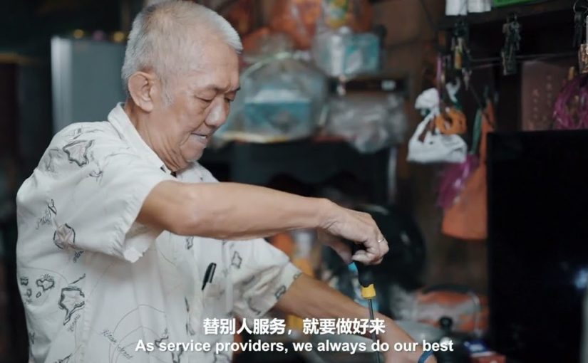 为百姓百业服务 度量重量 | 泰昌秤店
